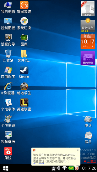 装酷神器app破解版下载