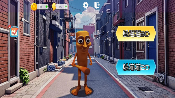 还不快点跑手游下载