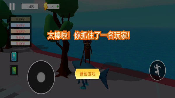 还不快点跑手游下载