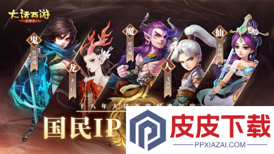 大话西游手游怎么搬砖赚钱