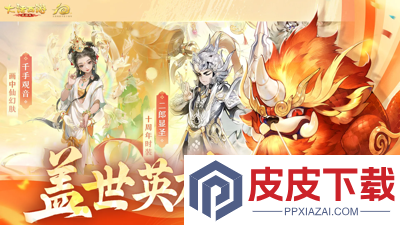 大话西游手游怎么搬砖赚钱