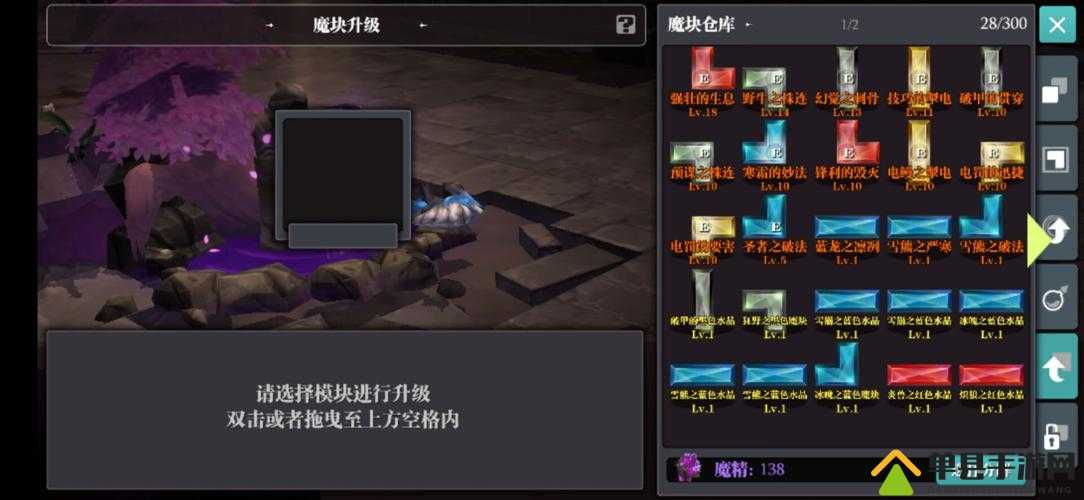 魔渊之刃12月20日密令究竟是什么？12.20最新密令大揭秘！