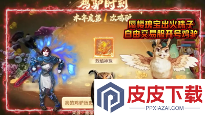 大话西游手游兑换码2026