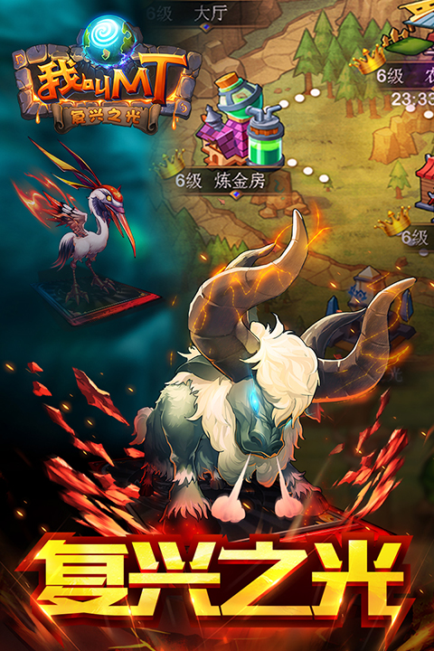 我叫MT九游版手游下载