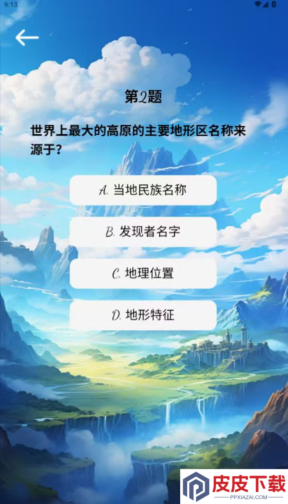 浪创社手机版最新版下载