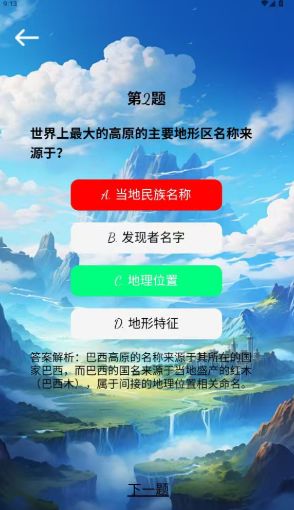 浪创社手机版最新版下载