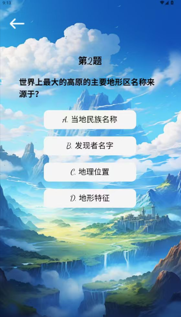 浪创社手机版最新版下载