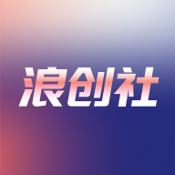 浪创社手机版