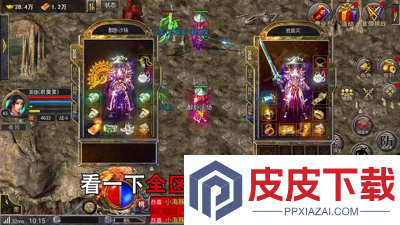 开天霸兵兑换码真实