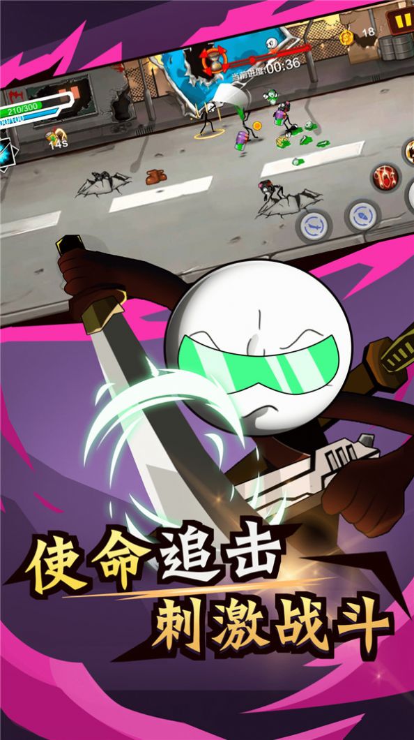 火柴人荒野逃亡游戏下载