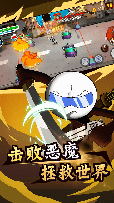 火柴人荒野逃亡游戏下载