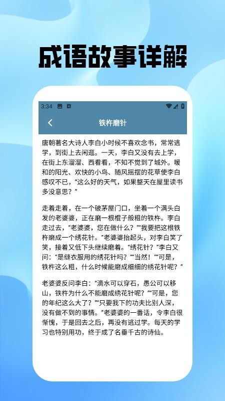 熊猫猜猜猜极速版app手机版下载