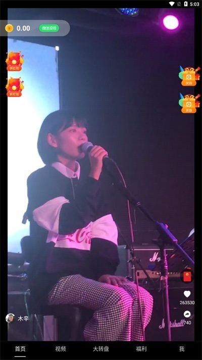 豆花短剧安卓版下载