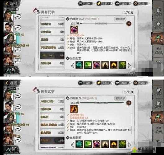 我的侠客纯阳体NPC究竟隐藏何处？位置与传说引发无限遐想