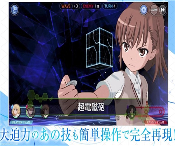 とあるIF安装器游戏下载