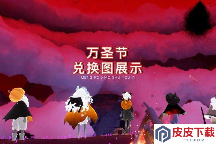 光遇游戏中红色蜡烛能否购买