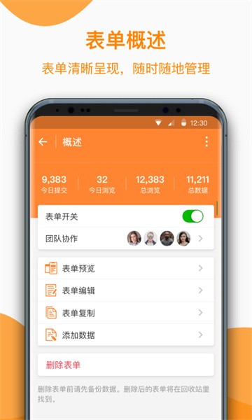 金数据客户端app最新版下载