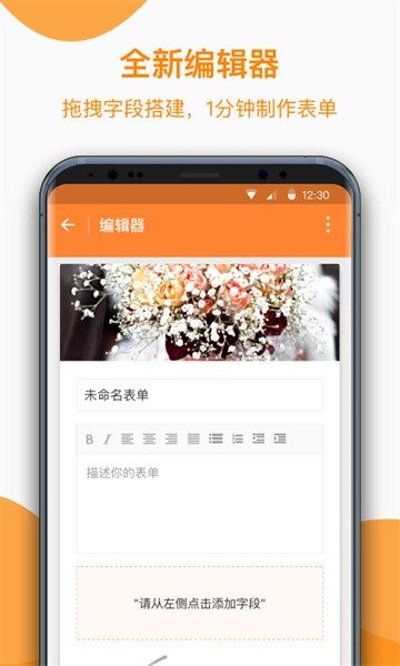 金数据客户端app最新版下载