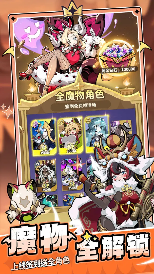 异界原点传说：史莱姆不哭手游下载