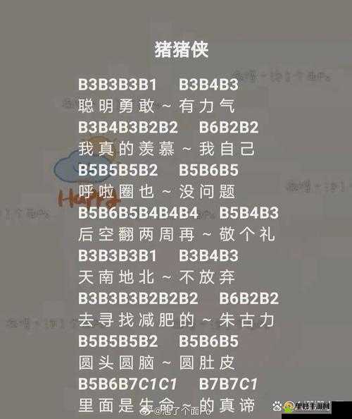 光遇G大调小步舞曲演奏技巧揭秘，琴谱数字简谱大放送，未来玩法会有何革命性变革？