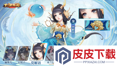 大话西游手游哪个职业适合平民