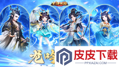 大话西游手游哪个职业适合平民