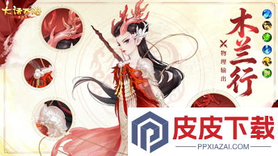 大话西游手游哪个职业适合平民