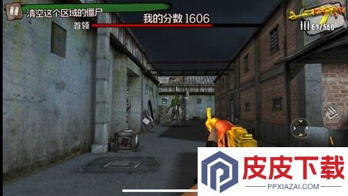 僵尸前线3D最强僵尸