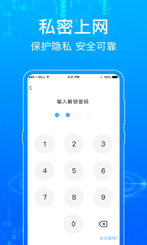 浏览器Surfing软件官方版下载