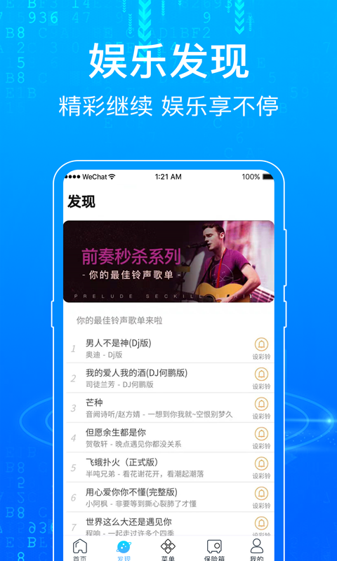 浏览器Surfing软件官方版下载