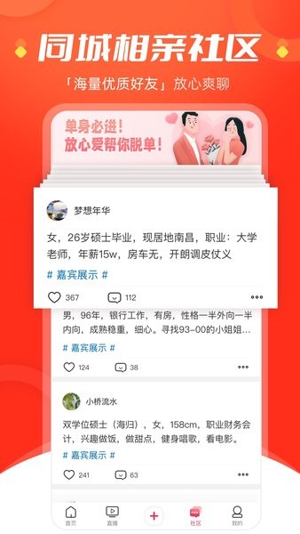 今视频app安装免费版下载