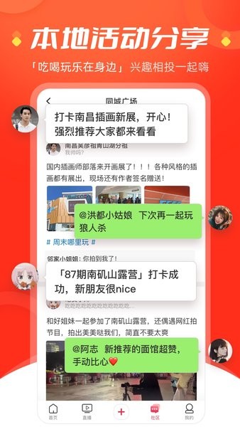 今视频app安装免费版下载