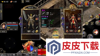 开天霸兵vip价格表