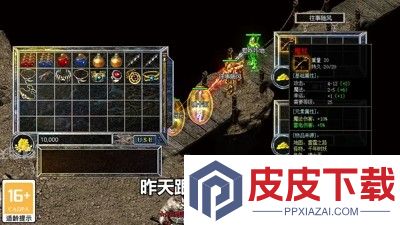 开天霸兵vip价格表