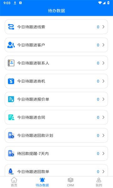 鸿书办公软件官方版下载