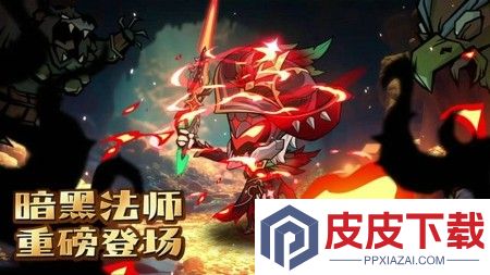 无尽探险队0.1折版本下载