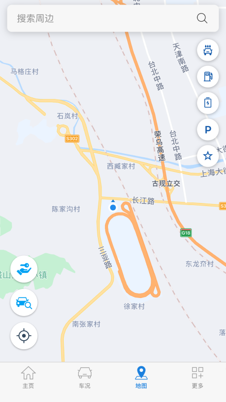 Bluelink官网版官方版下载