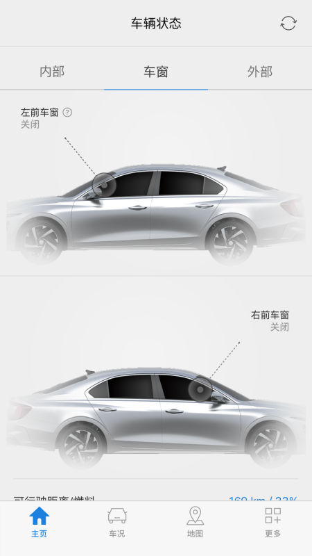 Bluelink官网版官方版下载