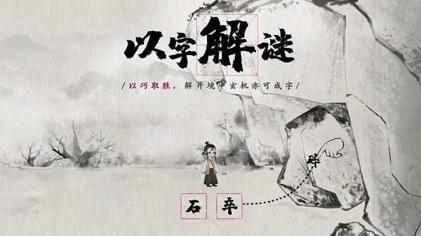 梦蝶手机版游戏下载