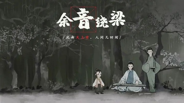 梦蝶手机版游戏下载