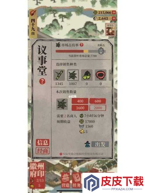江南百景图毛竹米如何高效获取并最大化其利用价值