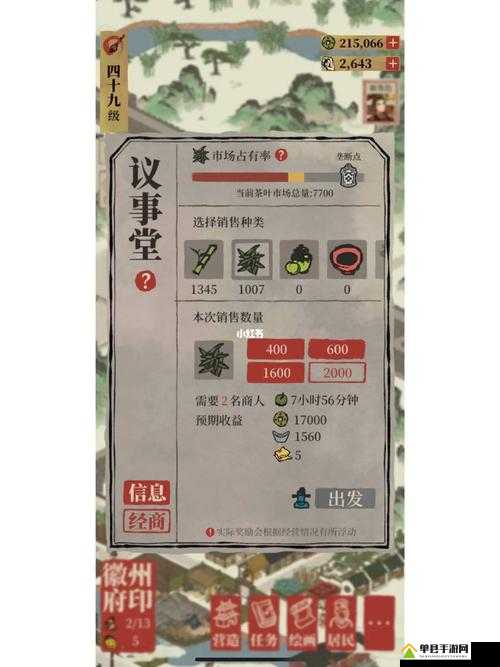 江南百景图毛竹米如何高效获取并最大化其利用价值？
