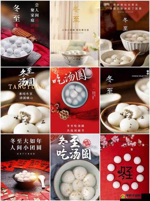 江南百景图冬至汤圆究竟如何获取？获取方法全揭秘！