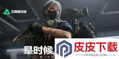 三角洲行动改枪码最新合集
