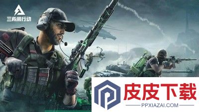 三角洲行动改枪码最新合集