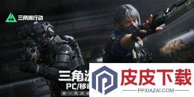 三角洲行动改枪码最新合集