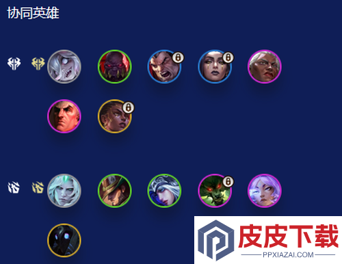 云顶之弈s16赛季德莱文