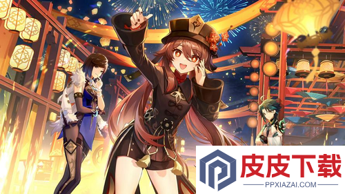 原神6.3前瞻开启时间