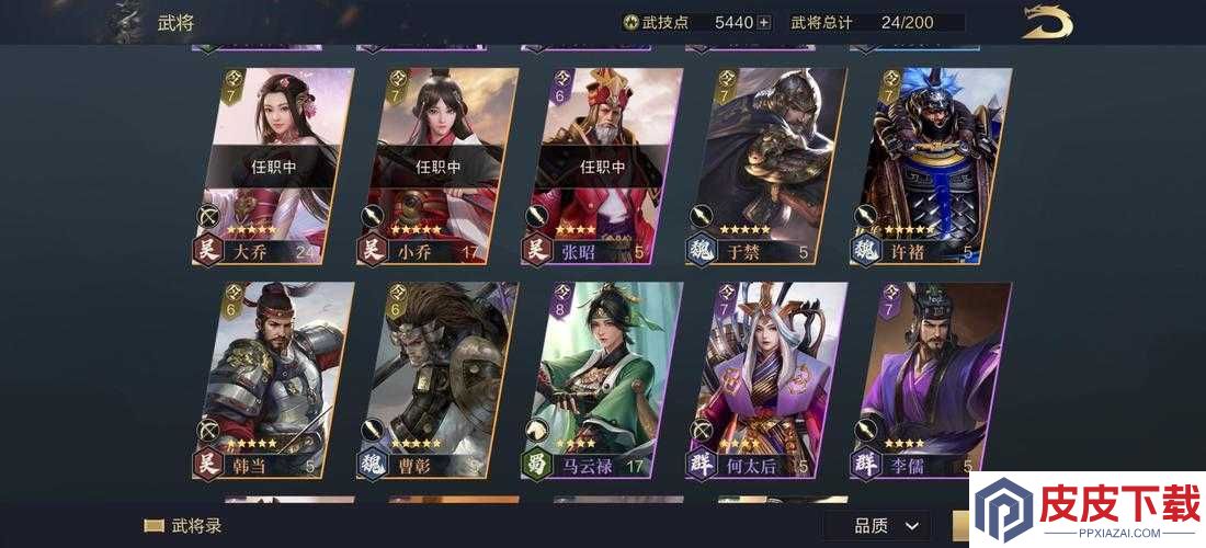 鸿图之下鸣鼓夜袭武技如何获取