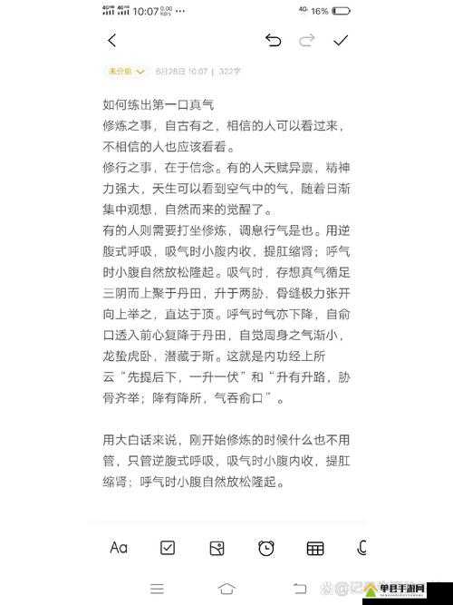 我的侠客真气如何解除？揭秘解除方法及其背后的演变历程
